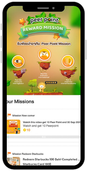app mock-4