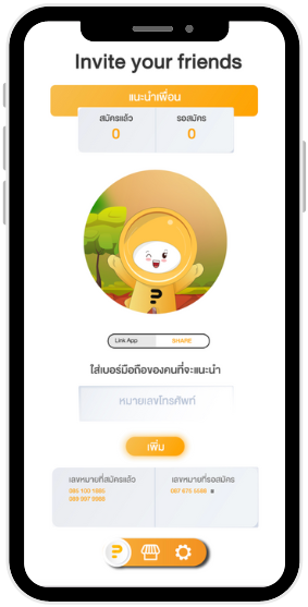 app mock-6